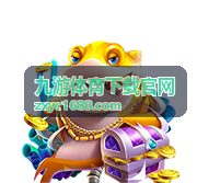 九游体育排行第一
